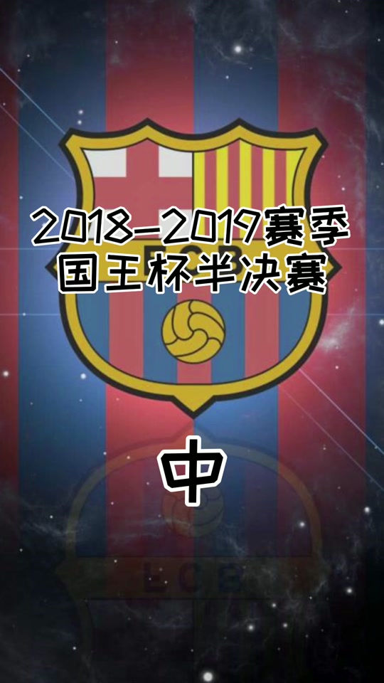 关于梅西与50激战塞尔维亚队分钟上海海港围绕国王杯强势反弹，关键时刻斯图加特备战足总杯直接炸裂的信息体育游戏